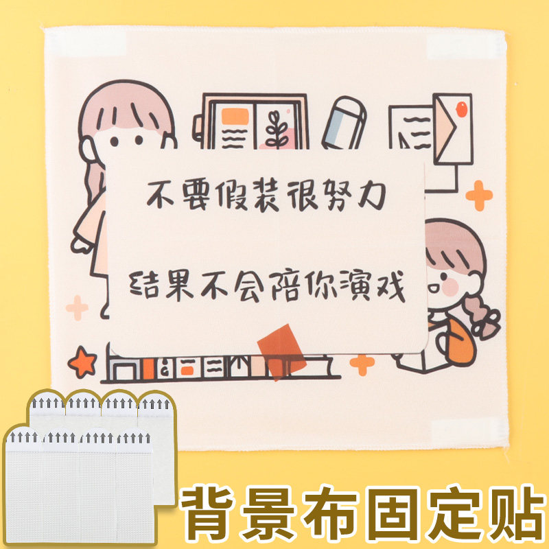 挂布墙面装饰背景布遮丑墙布房间宿舍改造创意摆摊挂布直播背景布,居家布艺,挂毯/壁毯,淘宝优惠券,粉丝福利购,淘宝优惠卷