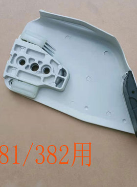 STlHL斯蒂尔油锯381MS250侧盖西德手工伐链条导板挡木屑右板配件