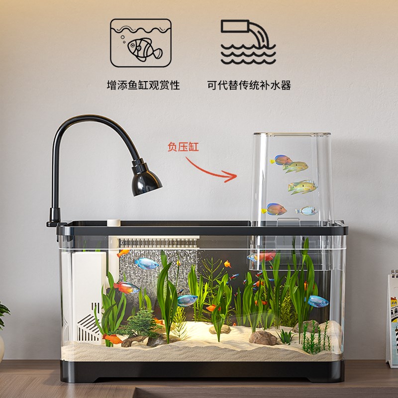 鱼缸小型客厅2026新款桌面金鱼缸造景生态全套过滤制氧一体机溪流图片
