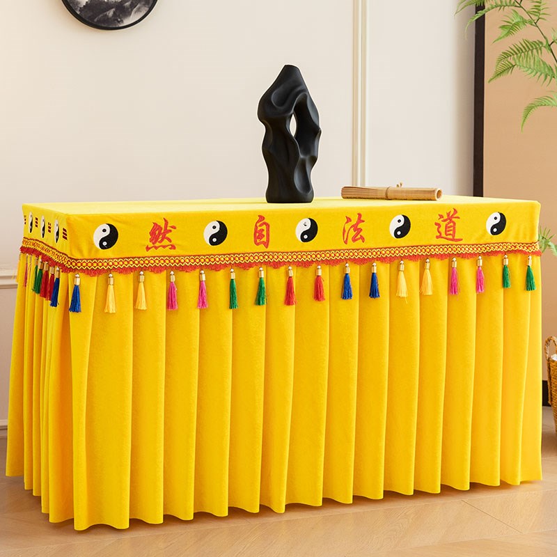 定制道法自然太极八卦八仙桌长桌道观道场供桌围桌套围布桌布桌裙