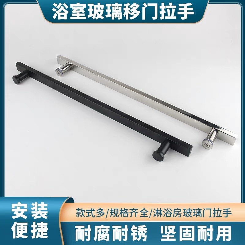 不锈钢304浴室玻璃门把手扁方淋浴房单面孔距440mm隔断移门拉手,基础建材,大拉手,淘宝优惠券,粉丝福利购,淘宝优惠卷