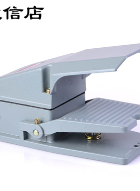 LT4自复位防水脚踏开关5A脚踩式控制器380V银合金触点机床配件