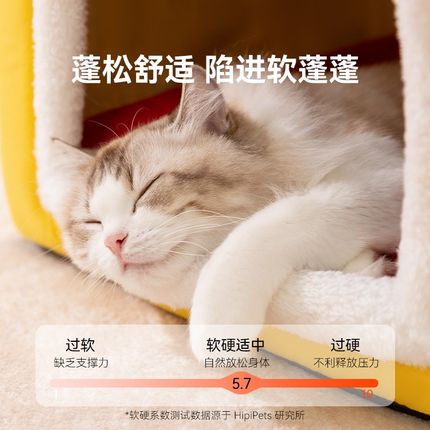 新年猫窝冬季保暖猫屋可拆洗猫房子冬天防寒猫躲避屋宠物睡觉用品