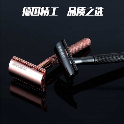 吉利劲敏刮胡刀手动剃须刀男士刮胡子刀片式双面剃须刀架加长防水