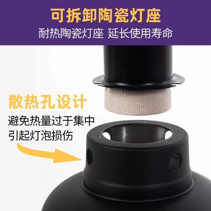 玩酷wacool爬宠灯罩uvb乌龟晒背uva陶瓷加热铝灯罩爬虫防烫灯支架