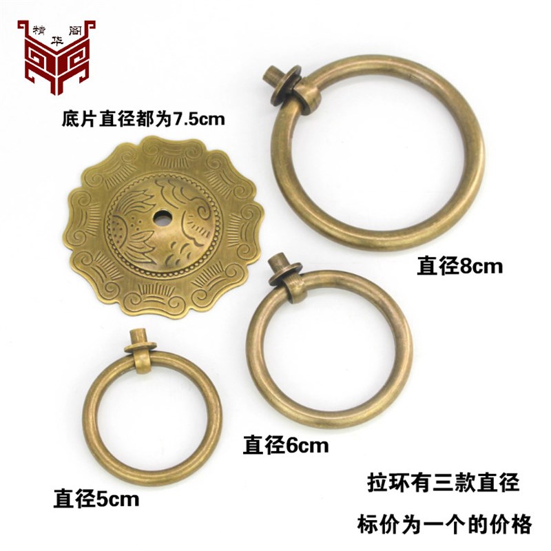仿古木门铜拉环纯铜门环仿古窗扇花格门把手房门门环圆环雕花门钹
