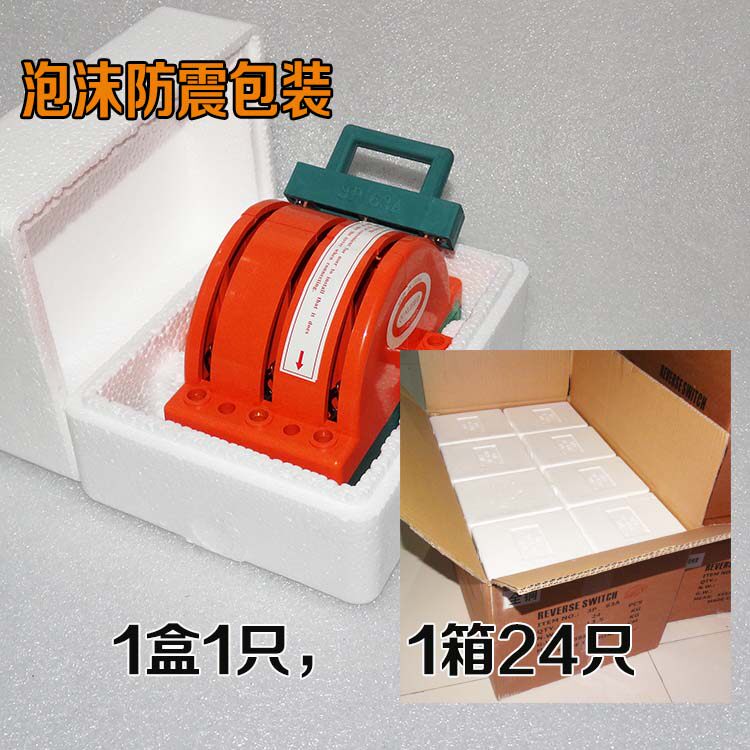 3P 63A 闸刀王开关 双电源切换转换开关 双投三极三相三线闸刀铜