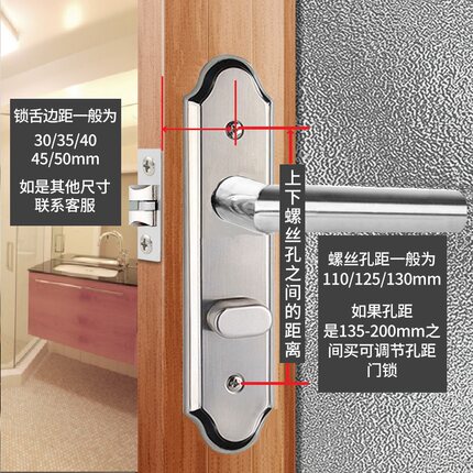 不锈钢卫生间门锁无钥匙室内卧室洗手间铝合金单舌厕所通用型把手