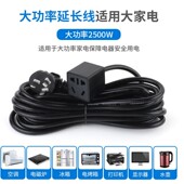 插座接线板排插户外插板30米单个延长线25电源超长一体两脚牛筋