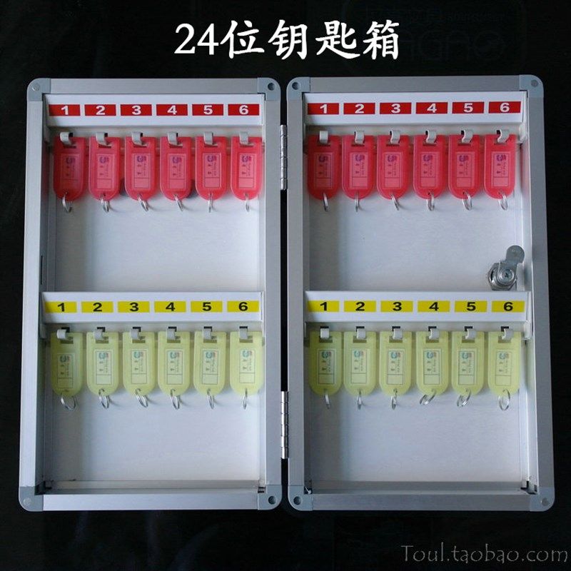 24位铝合金收纳分类扣酒店学校锁匙柜钥匙盒壁挂式管理箱钥匙箱