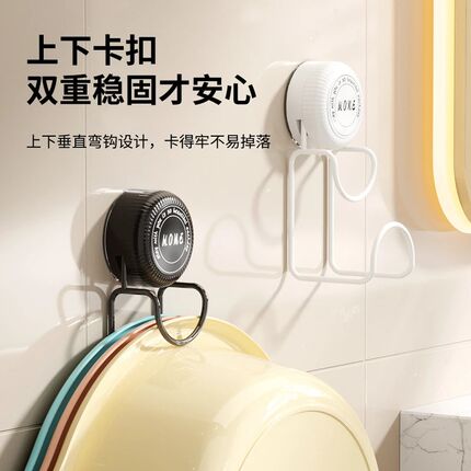 【下单立减50】轻奢吸盘脸盆架家用浴室卫生间阳台旋转吸盘置物y