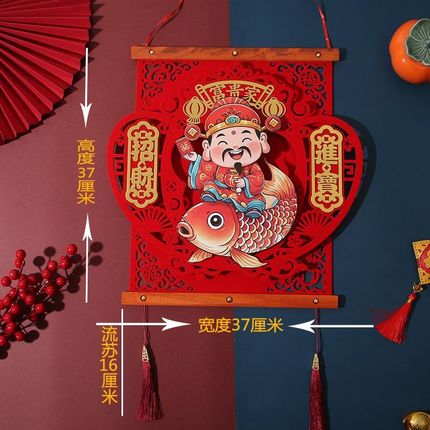 新款摇头财神挂件家居客厅玄关电箱遮挡装饰挂画春节过年喜庆挂饰
