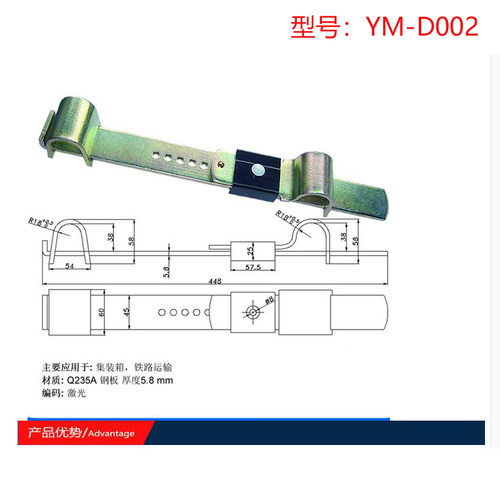宇脉电子集装箱专用大铁封条 一次性高安全封条大铁铅封10个/箱
