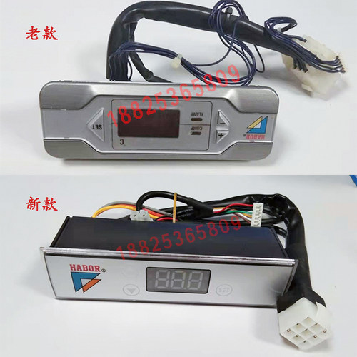 哈伯HABOR油冷机配件E-37TF-001 003控制显示器温控器空调电路板