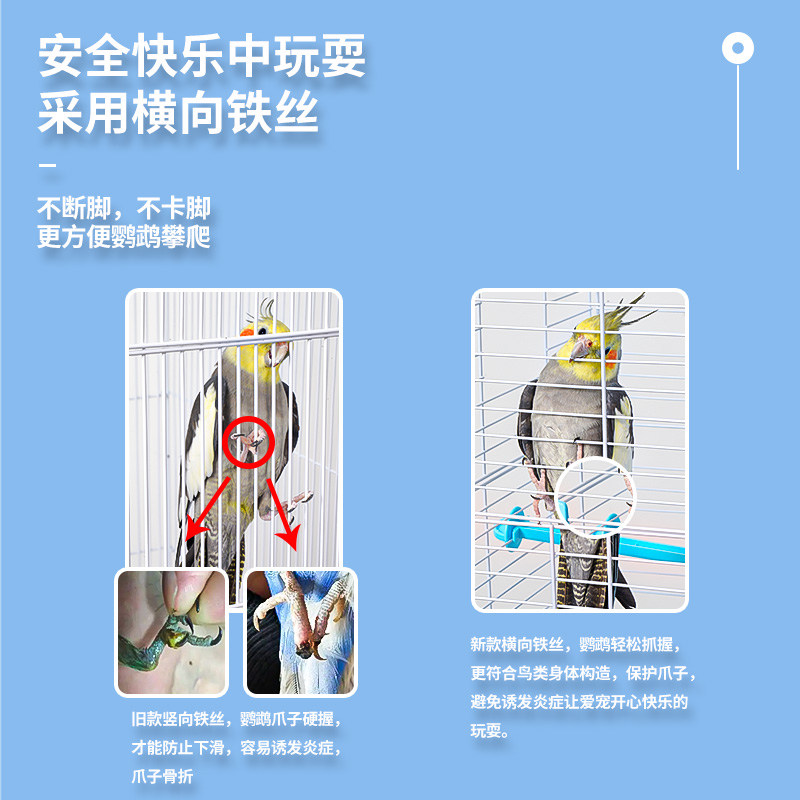 宠尚天鸟笼虎皮鹦鹉鸟笼子玄凤牡丹文鸟绣眼大号别墅金属观赏笼