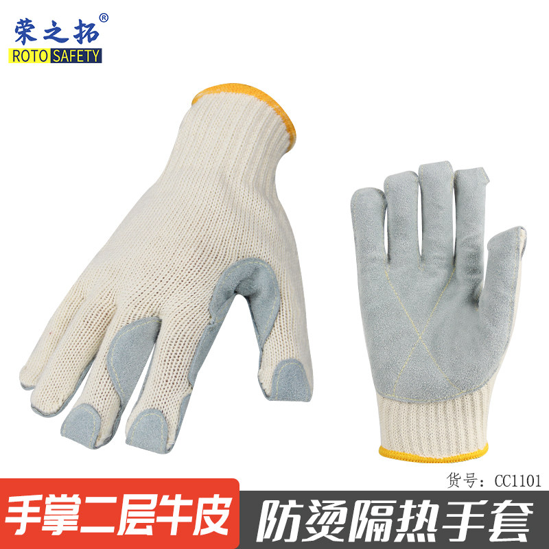 园艺防刺穿抗撕裂贴皮防切割手套玫瑰仙人掌园艺防扎机械玻璃划伤,居家日用,防护手套,淘宝优惠券,粉丝福利购,淘宝优惠卷