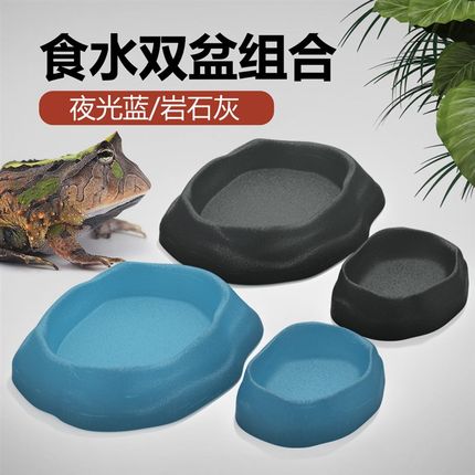 爬虫食盆水盆双盆组合守宫角蛙蜘蛛寄居蟹泡澡爬宠水碗食碗饮水器