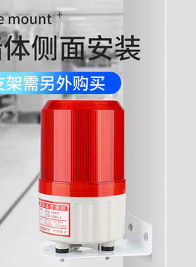 LTE-1081J旋转警示灯 LED声光报警器 闪烁信号指示灯12V 24V 220V