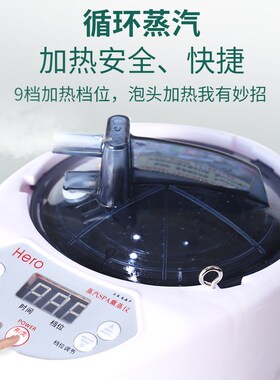 中药泡头专用熏蒸神器恒温蒸汽加热仪2L大容量头疗养发SPA蒸汽锅