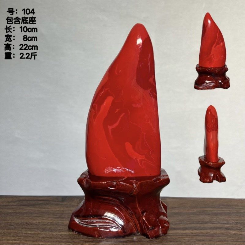 精品鸡血石奇石南非红碧玉原石观赏石头客厅玄关桌面送礼摆件