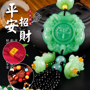 车上挂件车子平安符车挂饰2025新款摆件装饰品女男士汽车车载车内