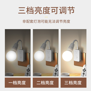 无线遥控家用开关灯座220V电源定时灯具智能调光灯头免布线插座灯