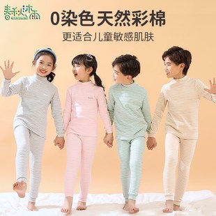 男女童秋衣秋裤宝宝纯棉a类半高领中领防风彩棉大童保暖内衣套装