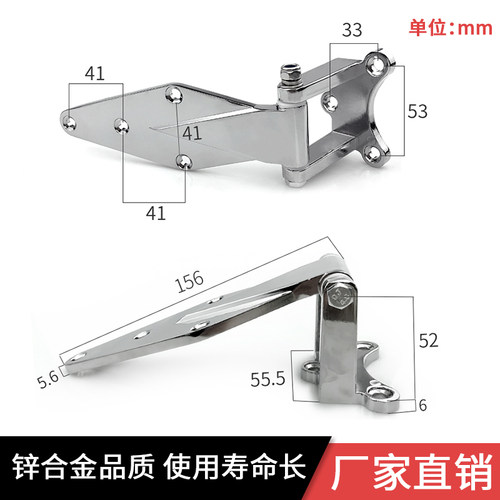 冷库小门合页1432铰链4寸凸门铰链冻库门蒸箱烘箱设备门合页配件