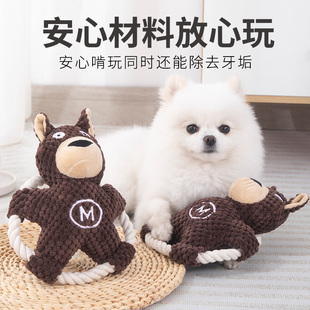 狗狗绳结发声玩具磨牙耐咬狗咬绳泰迪比熊小型幼犬宠物遛狗拔河绳