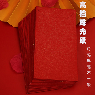 个性创意厚款开工大吉开业大吉红包袋定制LOGO定做新年通用利是封