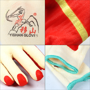 愚公移山劳保手套耐磨男工作劳动防护加厚保暖棉线胶片橡胶手套