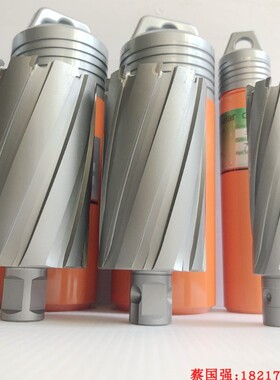 创恒空心钻头磁力钻磁座钻磁性钻打孔取芯套眼钢板钻花14-37*75mm