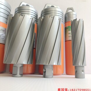 创恒空心钻头磁力钻磁座钻磁性钻打孔取芯套眼钢板钻花14-37*75mm