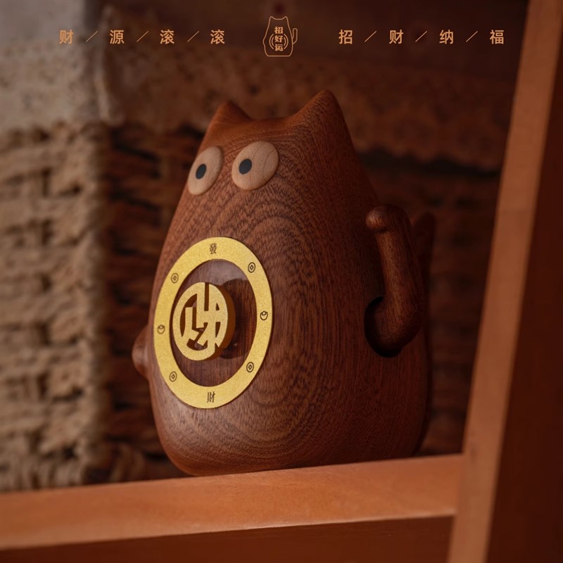 招财猫《转运神喵》实木黄铜创意摆件家居装饰品桌面手办生日礼物