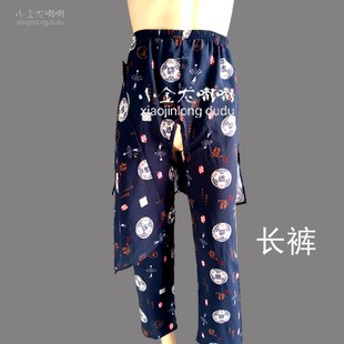 夏季薄款老人失禁开裆裤卧床病人护理病号服孕妇产检短中长开档裤
