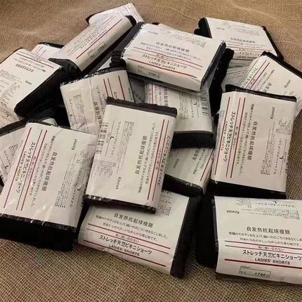 高品质抗起球 超显瘦压力连袜裤 韩国气质深灰色加薄绒打底裤秋冬