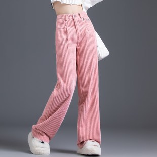 粗条绒阔腿裤 粉色灯芯绒女裤 女士休闲裤 子2024秋冬款 雪尼尔糯米裤