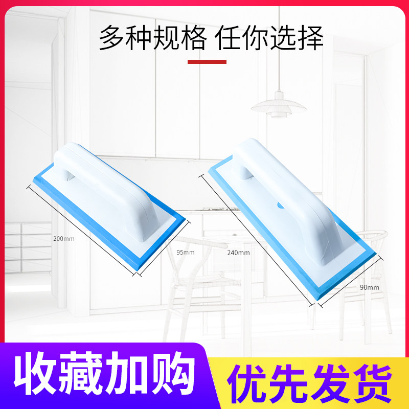 橡胶刮板环氧彩砂填缝施工专用抹刀美缝工具瓷砖马赛克塑料抹泥刀,基础建材,美缝工具,淘宝优惠券,粉丝福利购,淘宝优惠卷