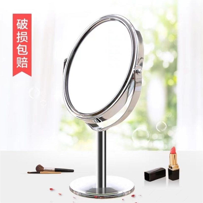 台式宿舍学生化妆镜子桌面便携小圆镜子少女心双面镜梳妆镜公主镜