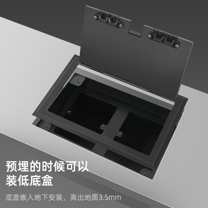 不锈钢开启式地面插座双联隐藏插头带出线孔黑色地插放二位86面板