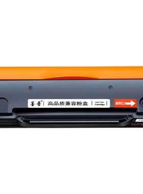 适用 奔图PD-205硒鼓 P2505N墨盒 M6505N M6555 M6555N M6605粉盒
