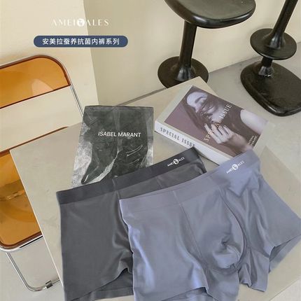 安美拉男士内裤平角薄蚕丝底档抗菌裤衩无痕透气大码四角短裤头