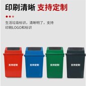 垃圾分类垃圾桶带盖商用大号翻盖户外大容量垃圾桶家用厨余摇盖