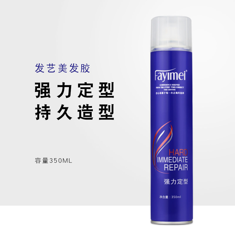 美发店发胶喷雾定型男士干胶头发发型强力清香啫喱水摩丝发蜡发泥,美发护发/假发,发胶/发泥/发蜡,淘宝优惠券,粉丝福利购,淘宝优惠卷