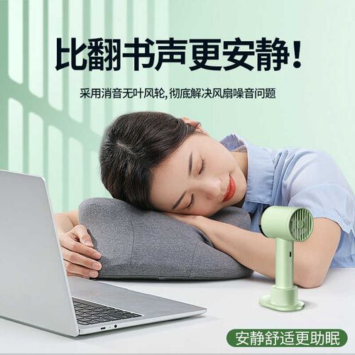 超长续航户外手持小风扇半导体制冷便携式超强力大风小型降温神器
