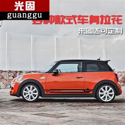 宝马迷你mini车贴拉花cooper机盖贴countryman车头贴纸F56车身贴