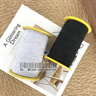 超细松紧线缝纫机弹力底线 0.5mm细橡皮筋圆松紧带弹力线服装辅料