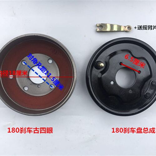 金星三轮摩托车刹车盘总成 180/220刹车片鼓总成配件