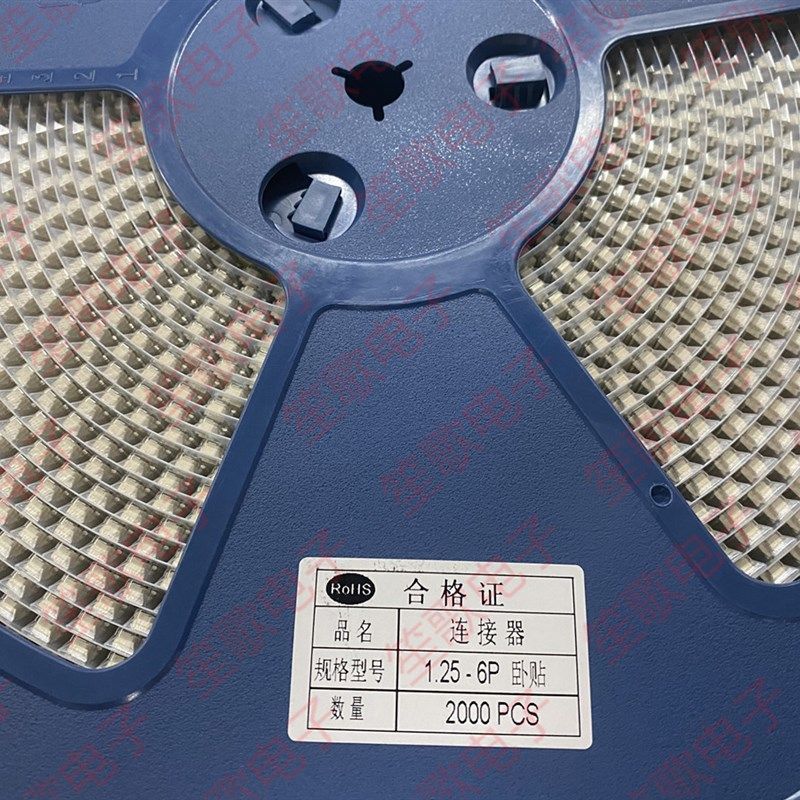 1.25mm间距 卧贴 2/3/4/5/6/7/8-10P 卧式贴片插座 编带编盘装,电子元器件市场,连接器,淘宝优惠券,粉丝福利购,淘宝优惠卷