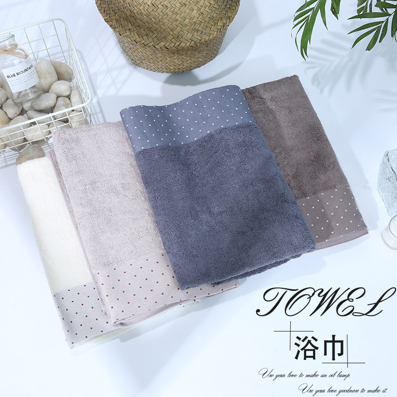 竹纤维浴巾柔软成人家用洗澡游泳强吸水男女情侣竹炭大号毛巾